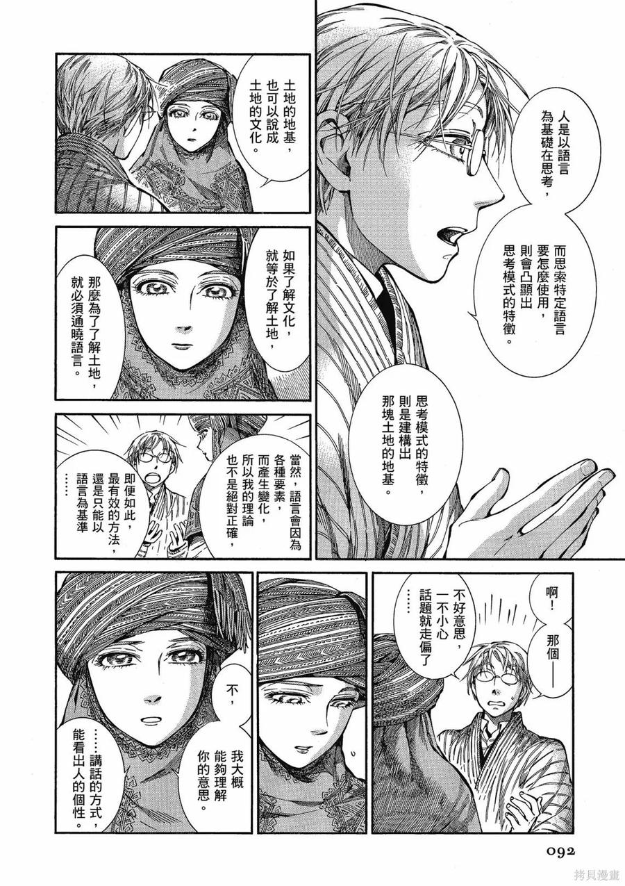 第94页