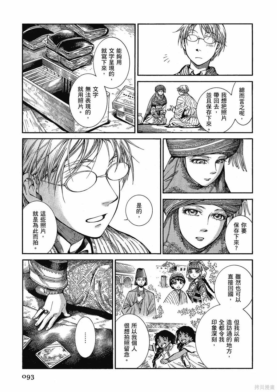 第95页