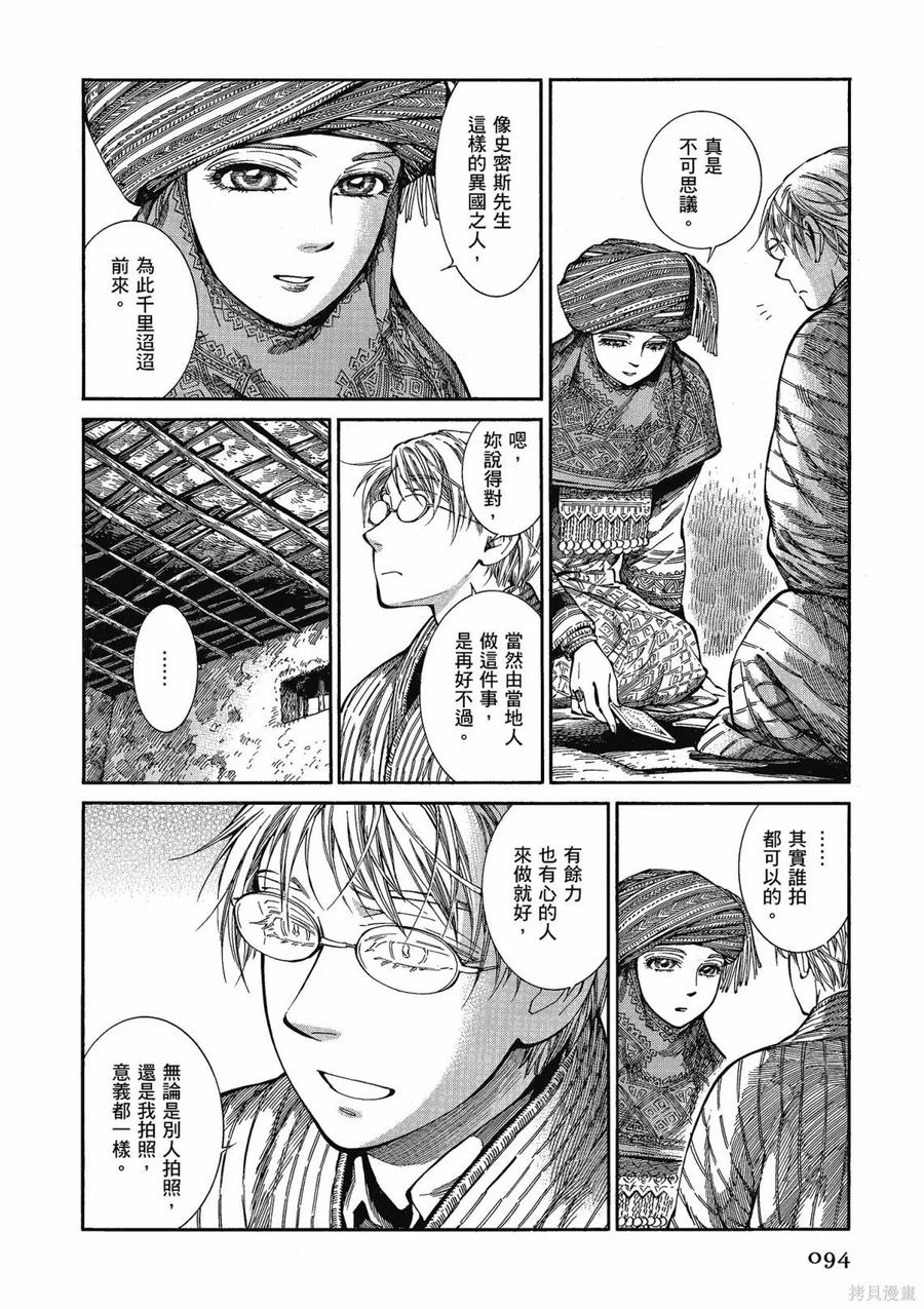 第96页