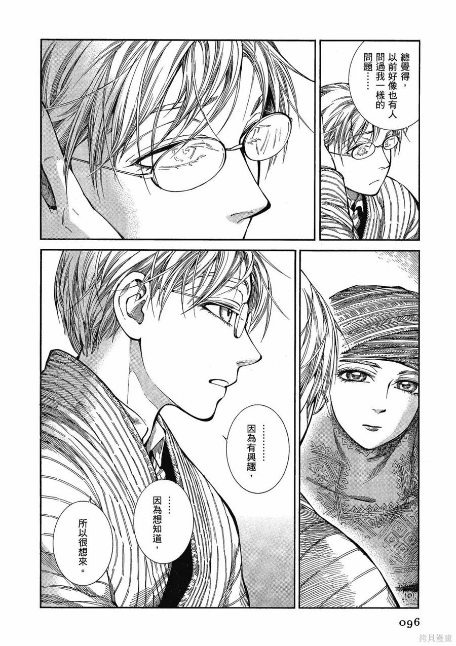 第98页