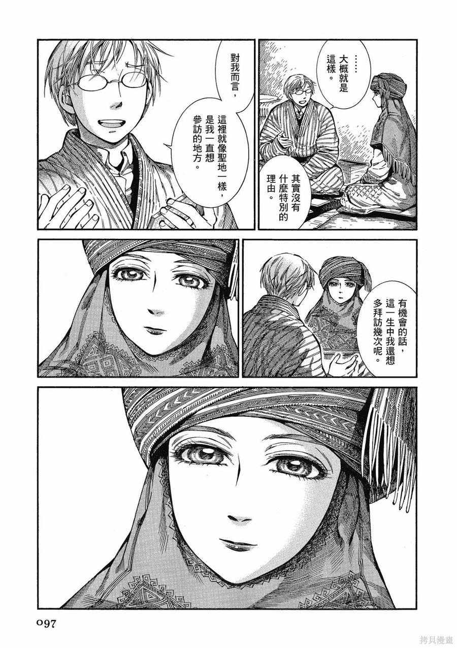 第99页
