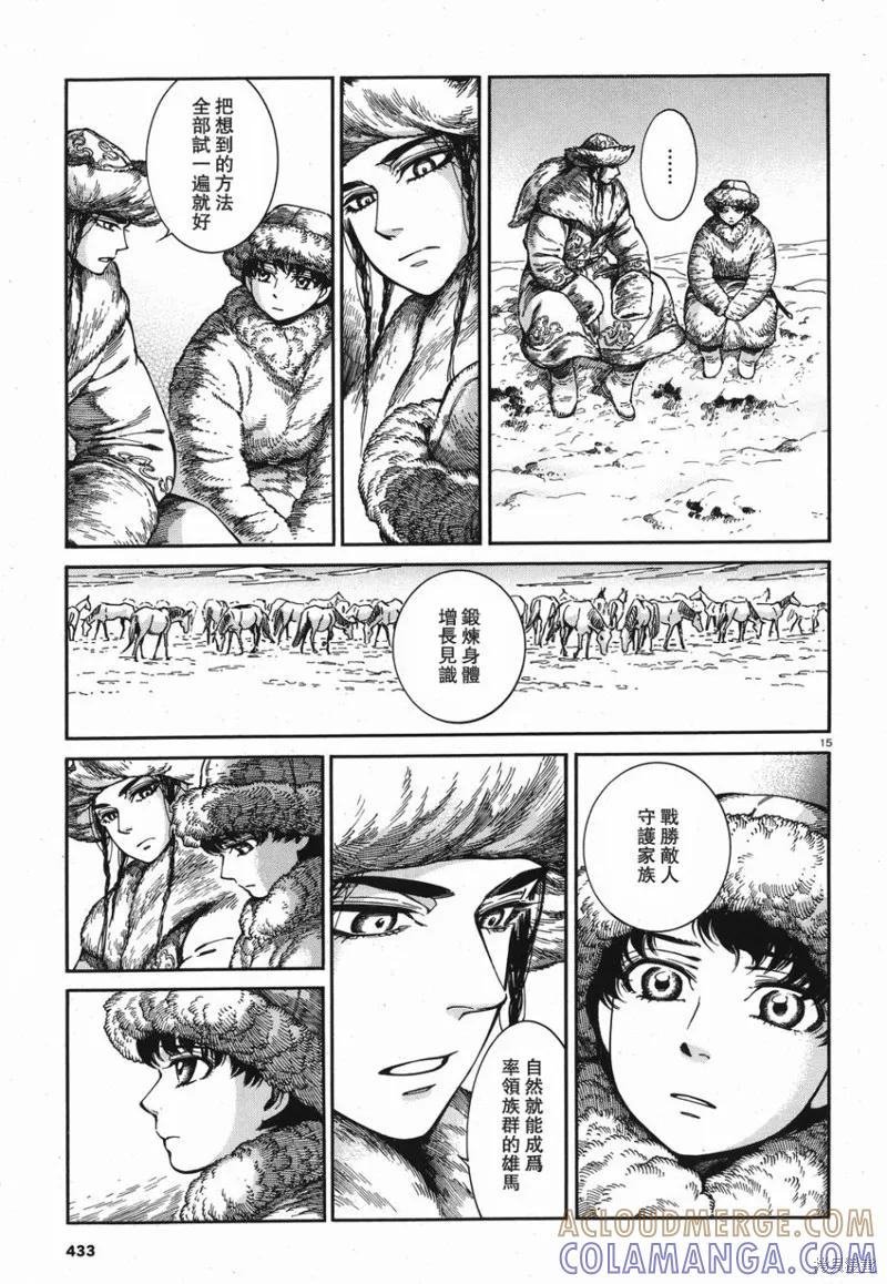 第15页