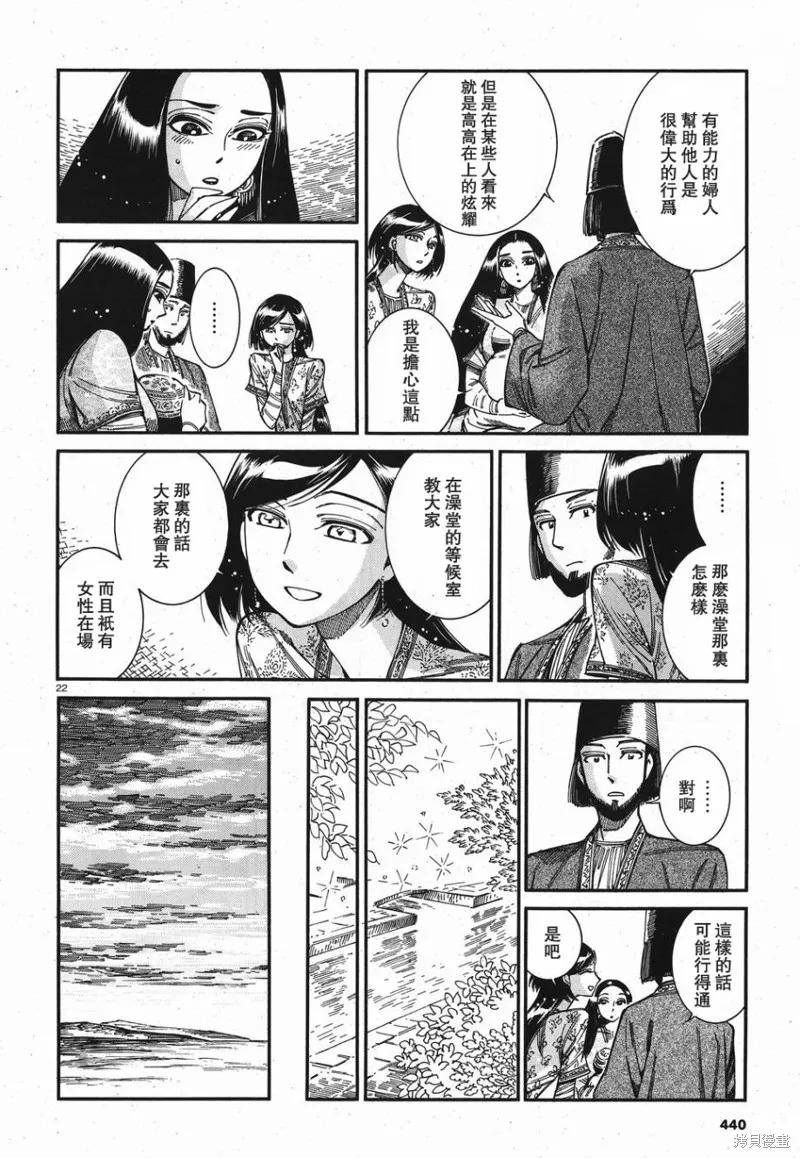 第22页