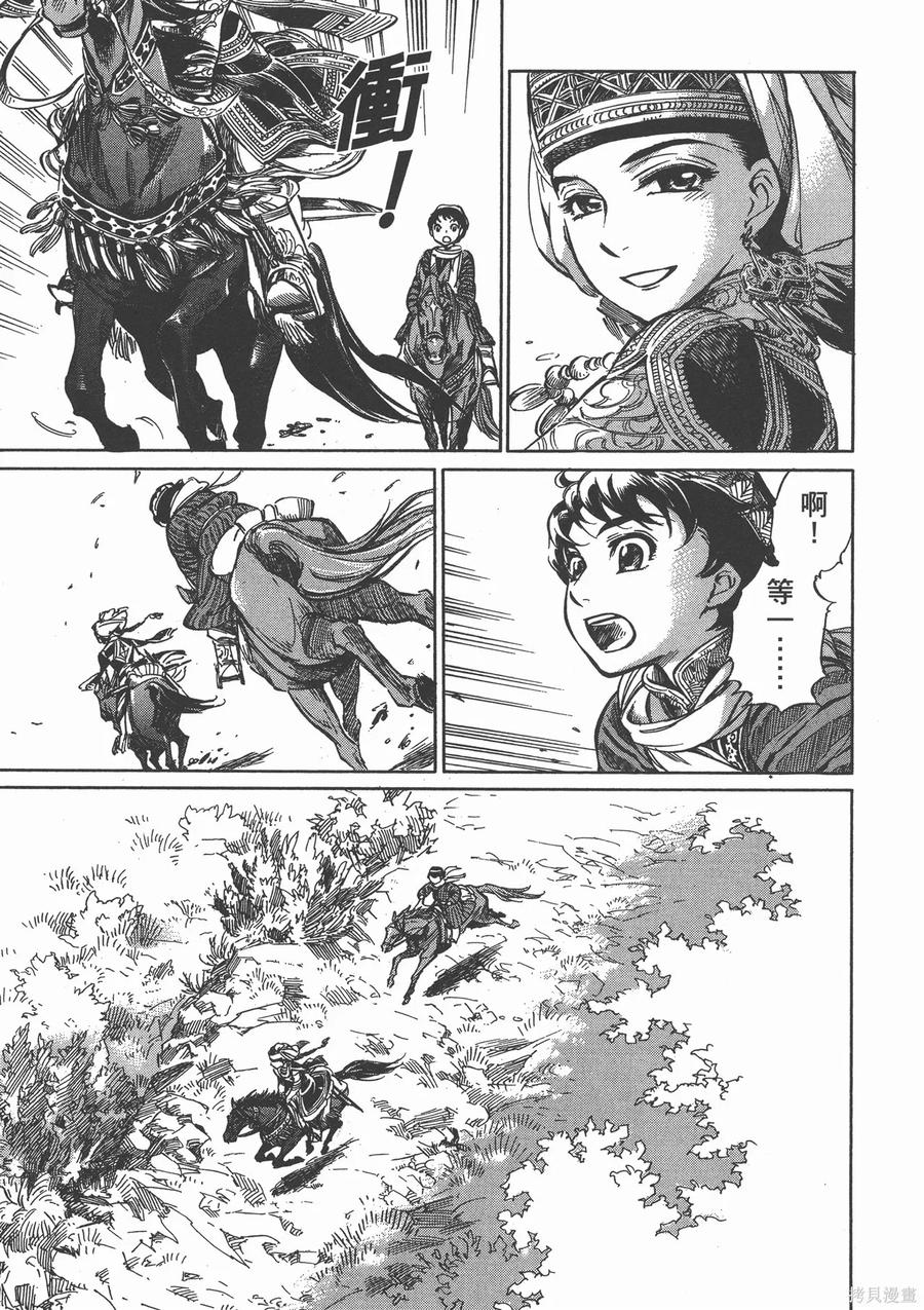 第100页