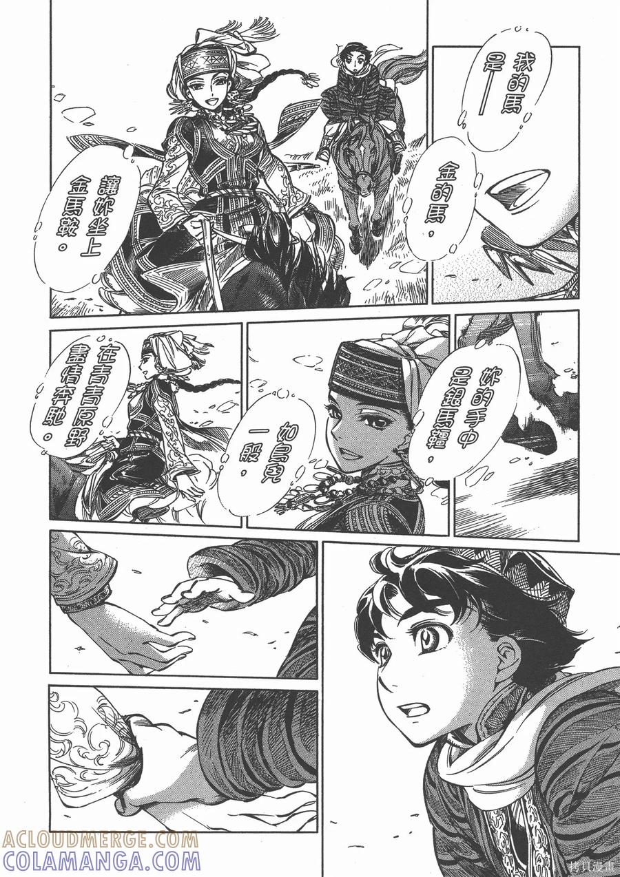 第101页