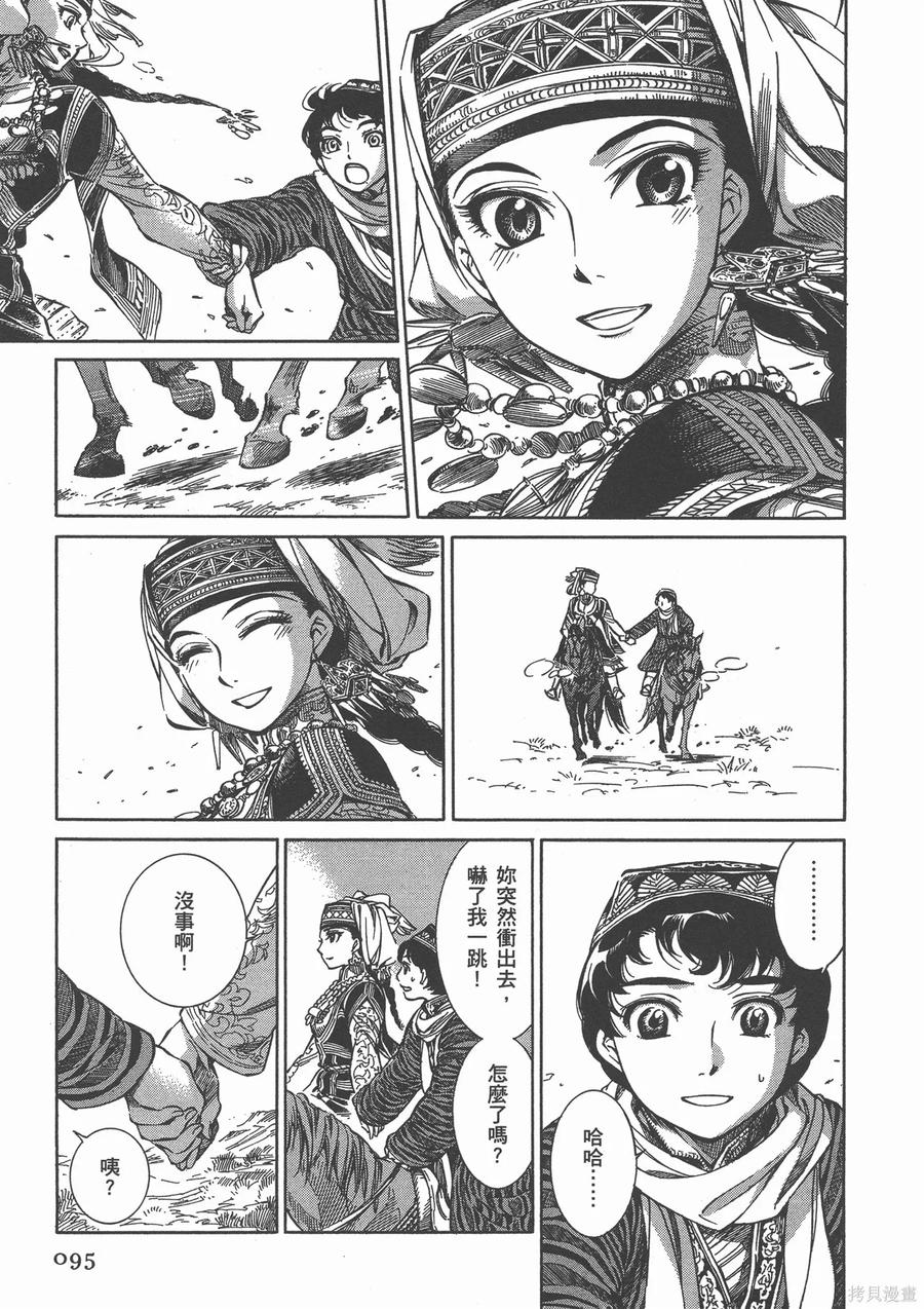 第102页