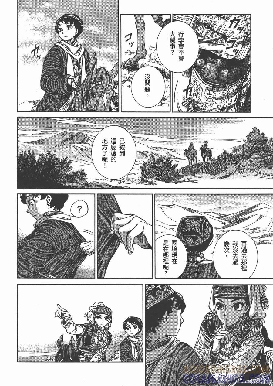 第105页