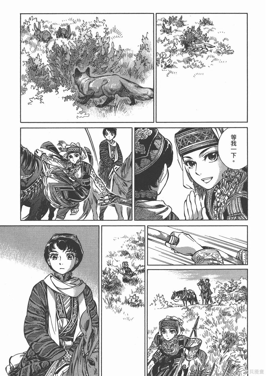 第106页
