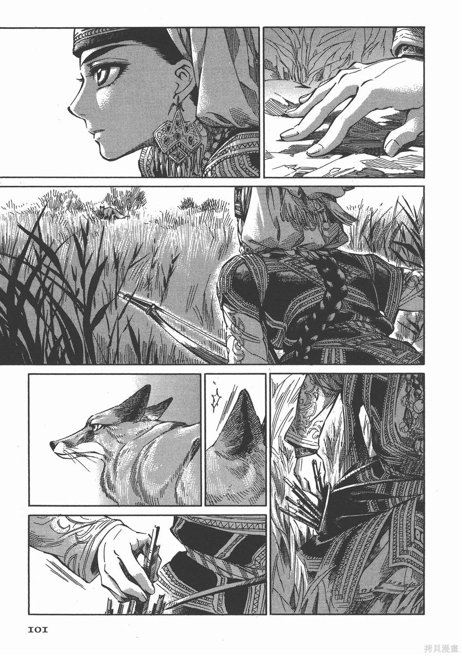 第108页