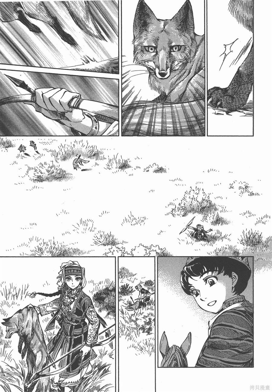 第110页