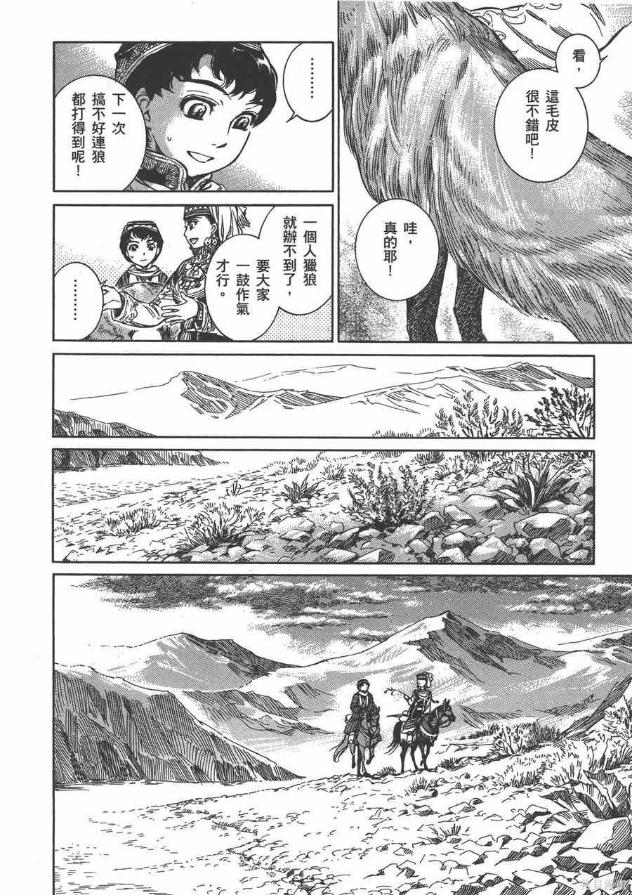 第111页