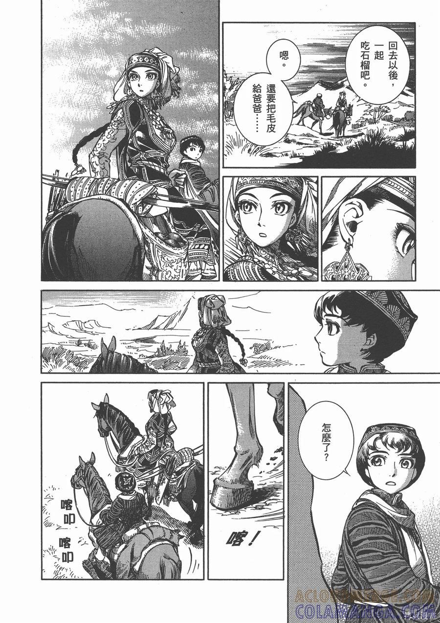 第113页