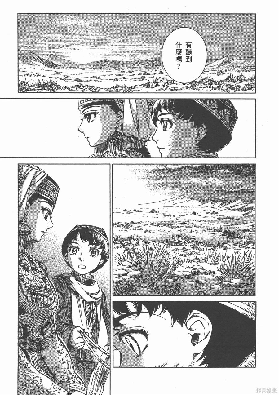 第114页