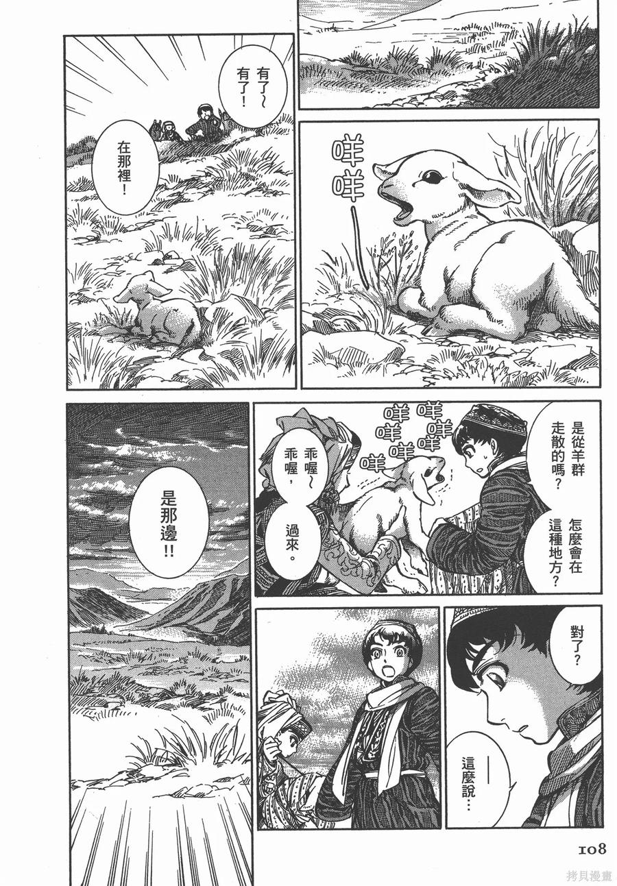 第115页