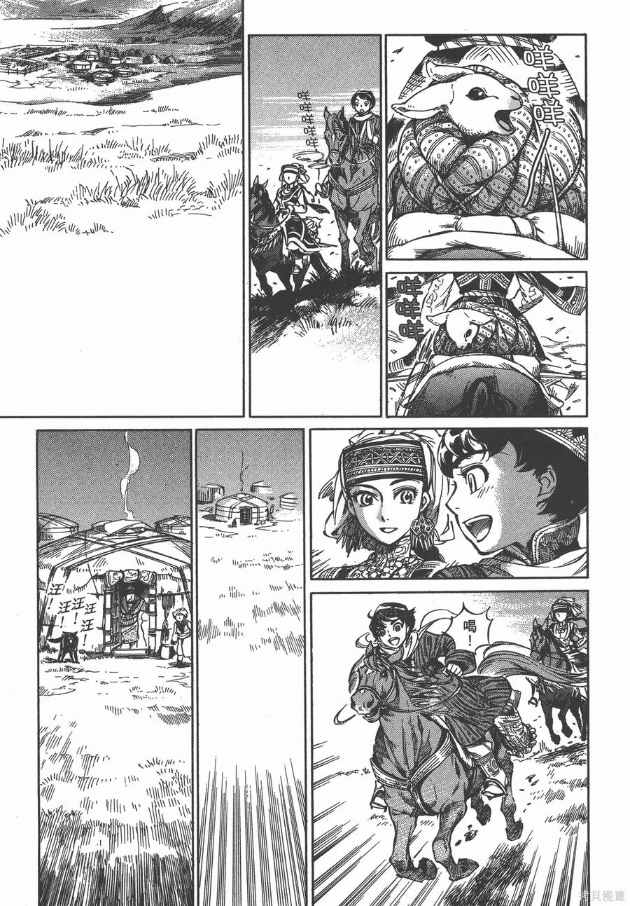 第116页