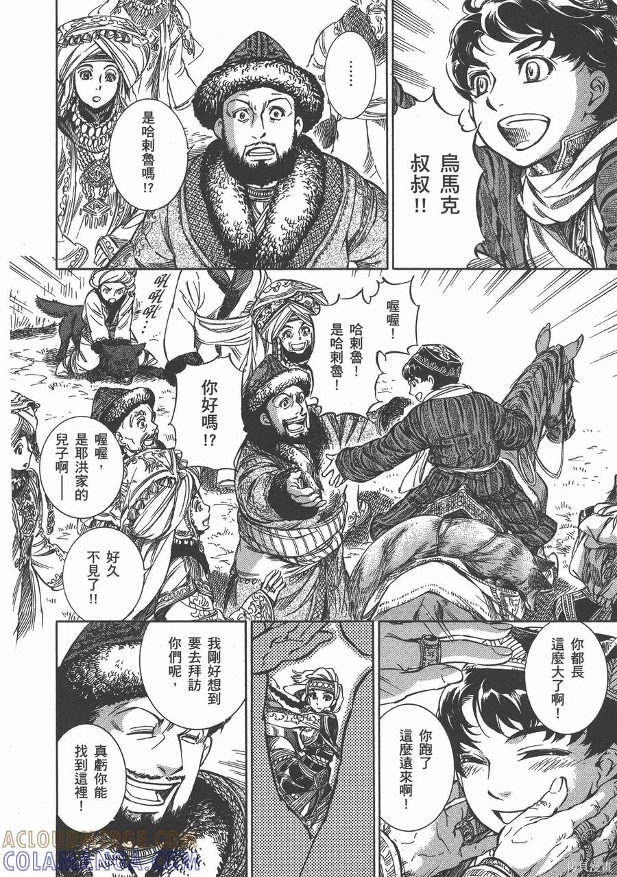 第117页