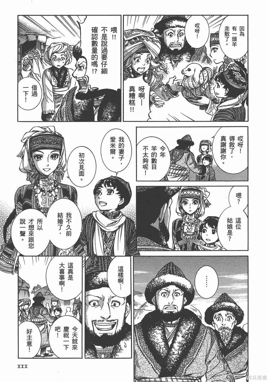 第118页