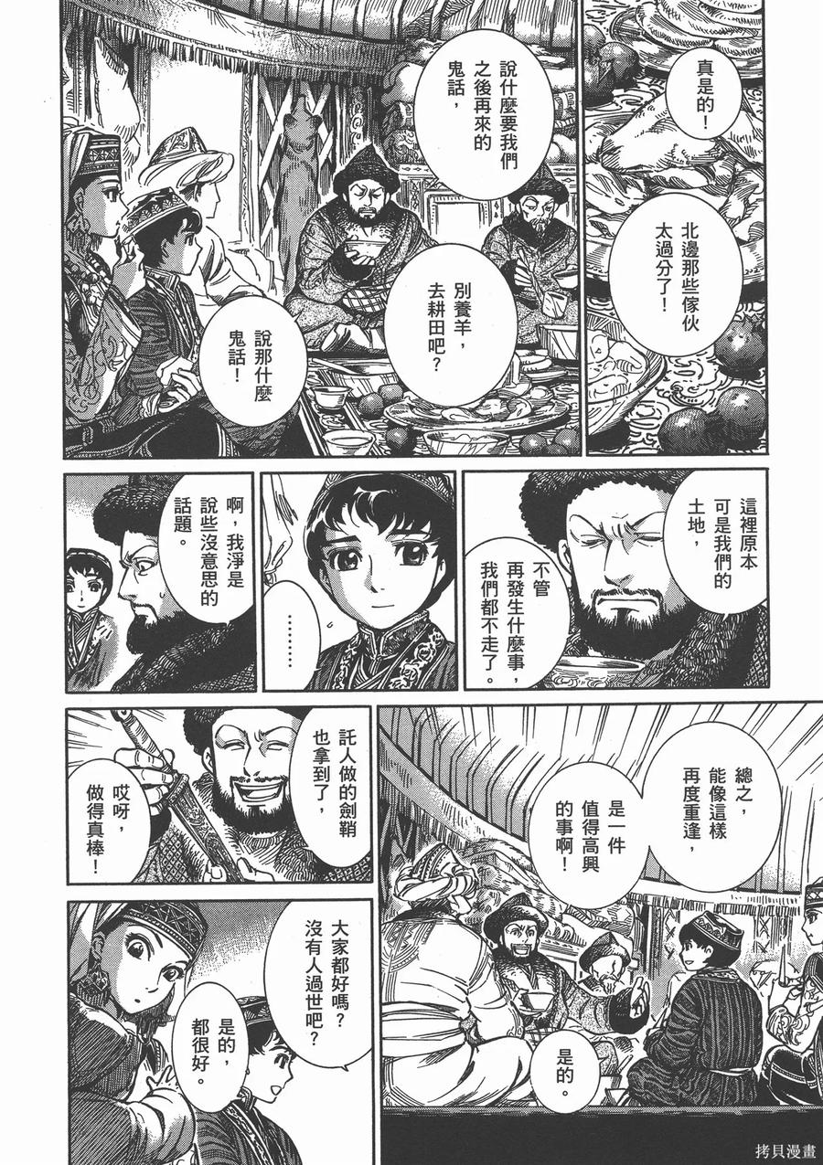 第119页