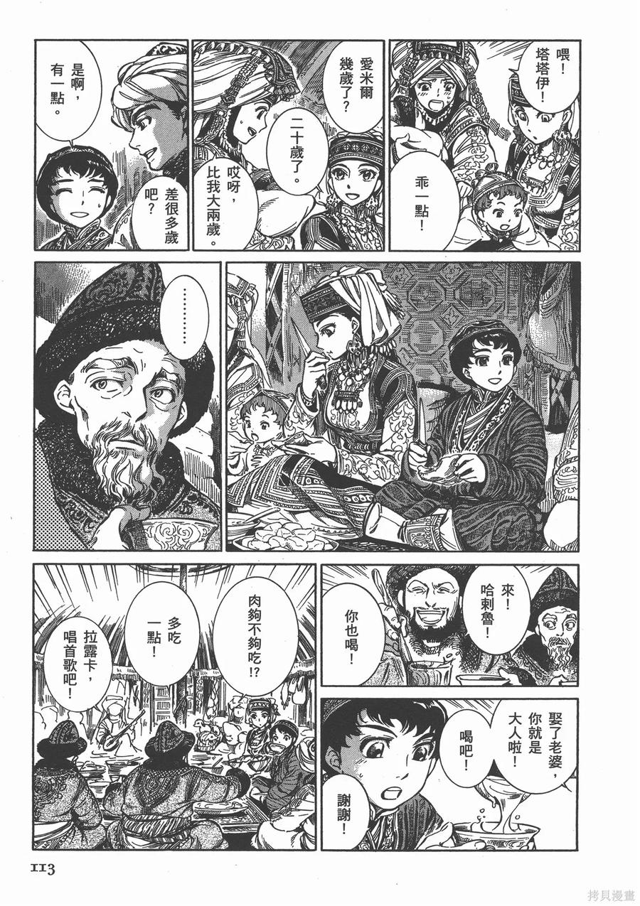 第120页