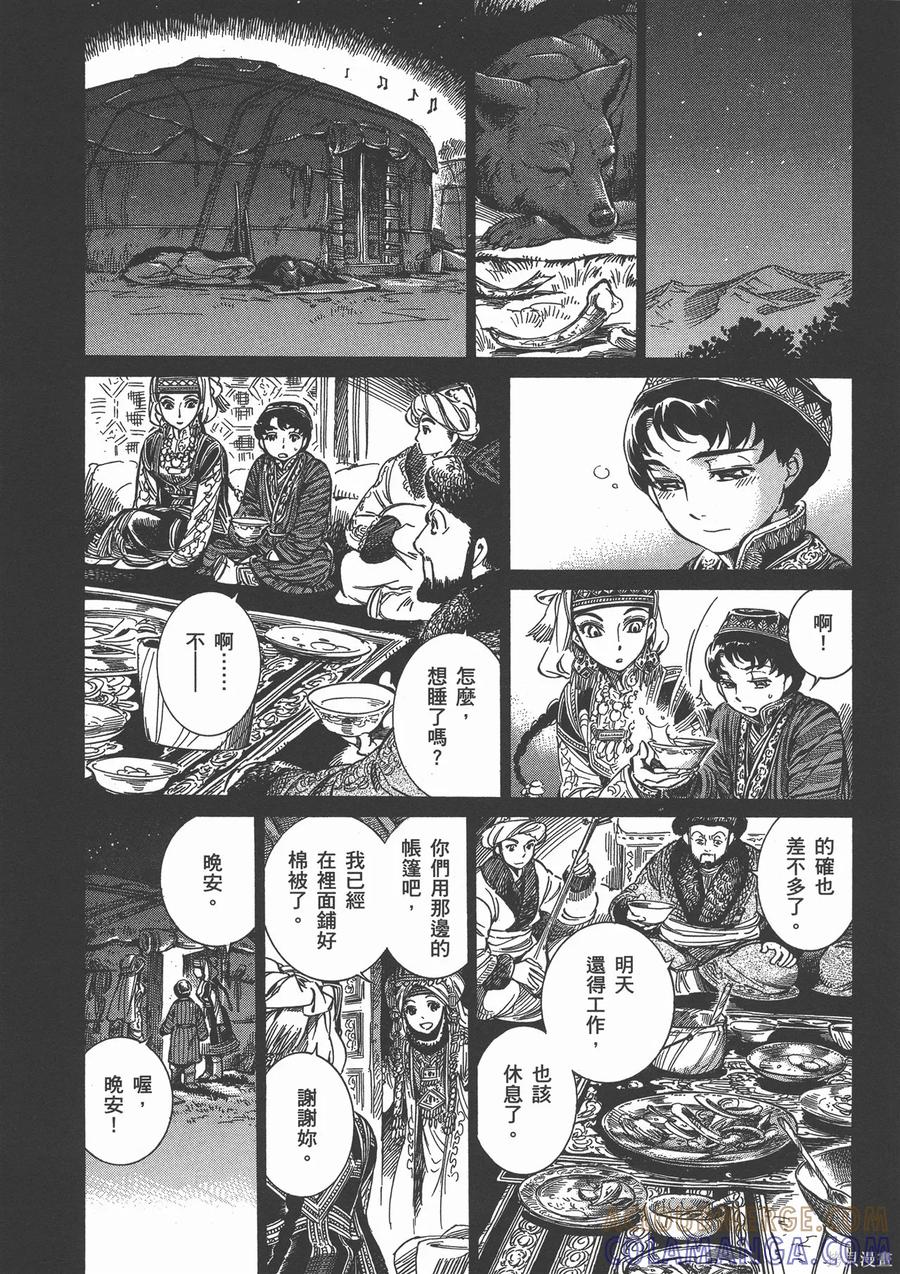 第121页
