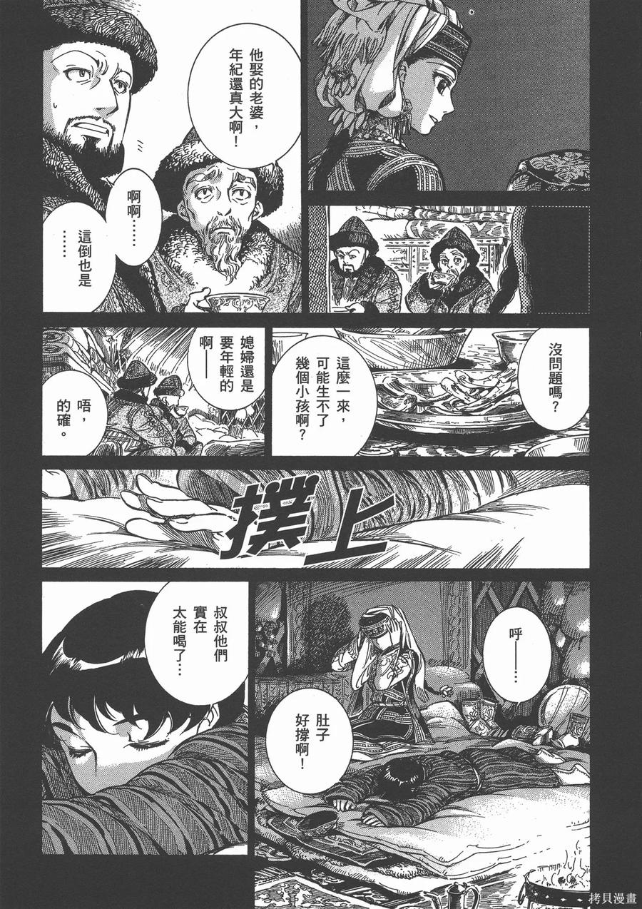 第122页