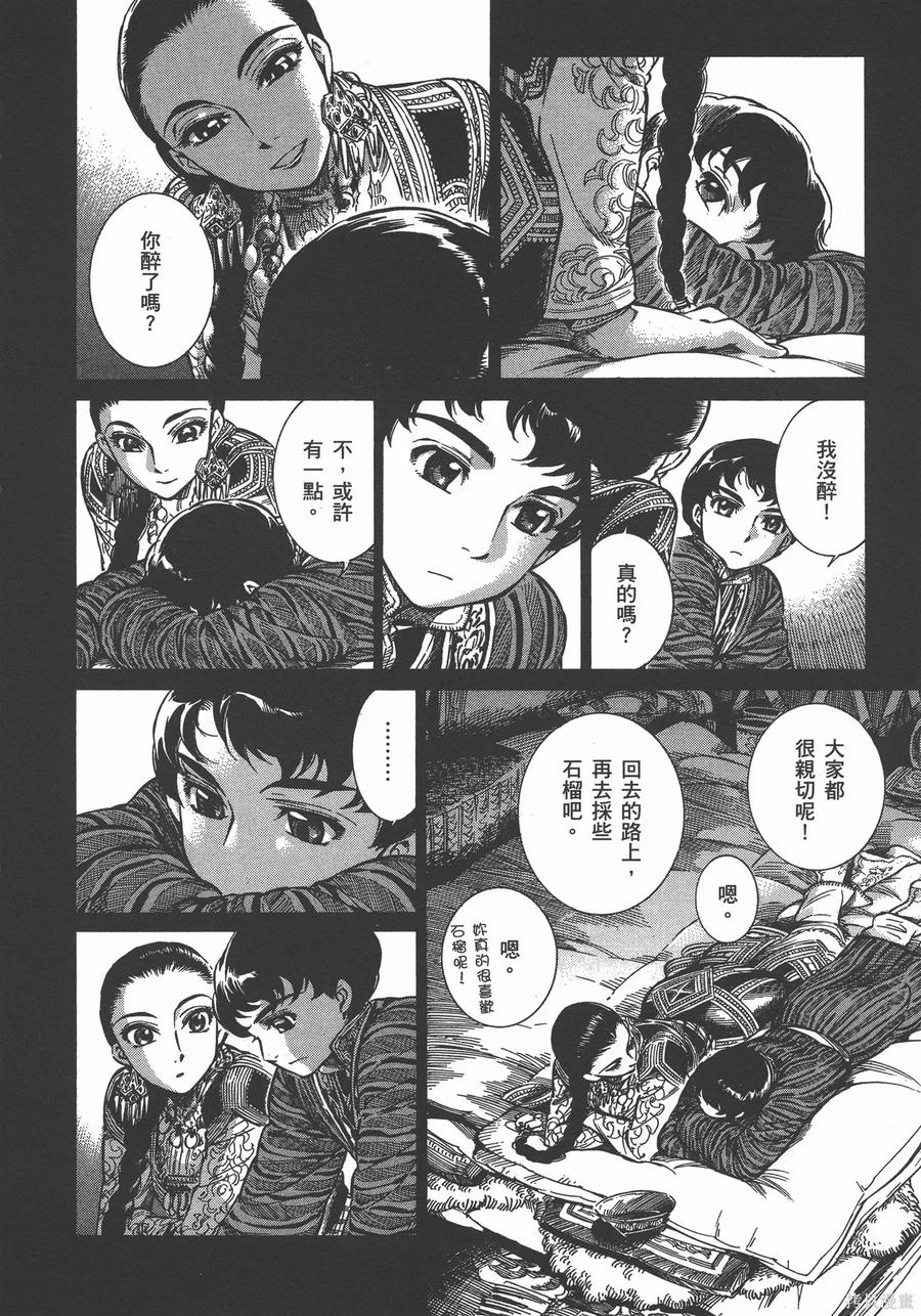 第123页