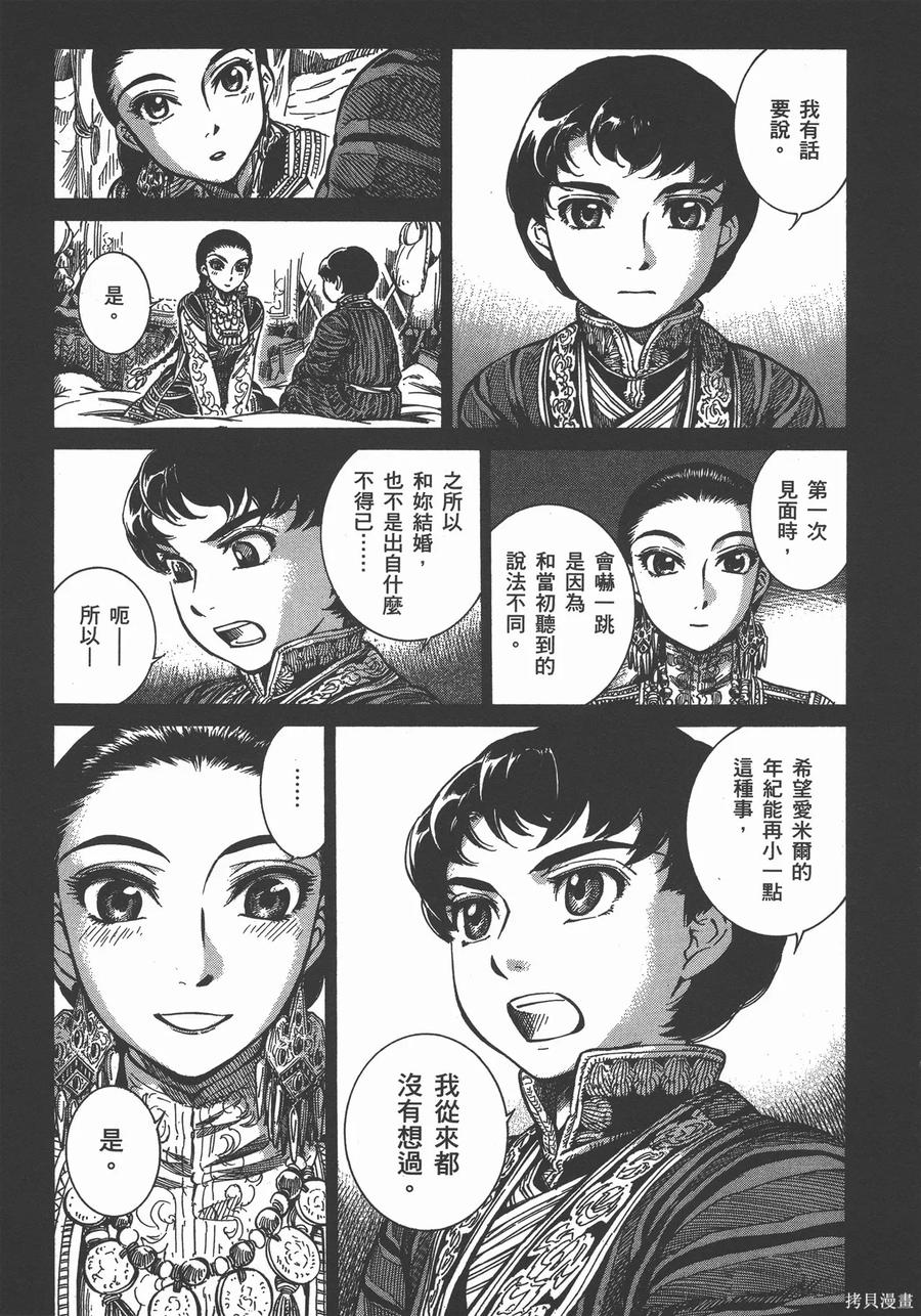 第124页