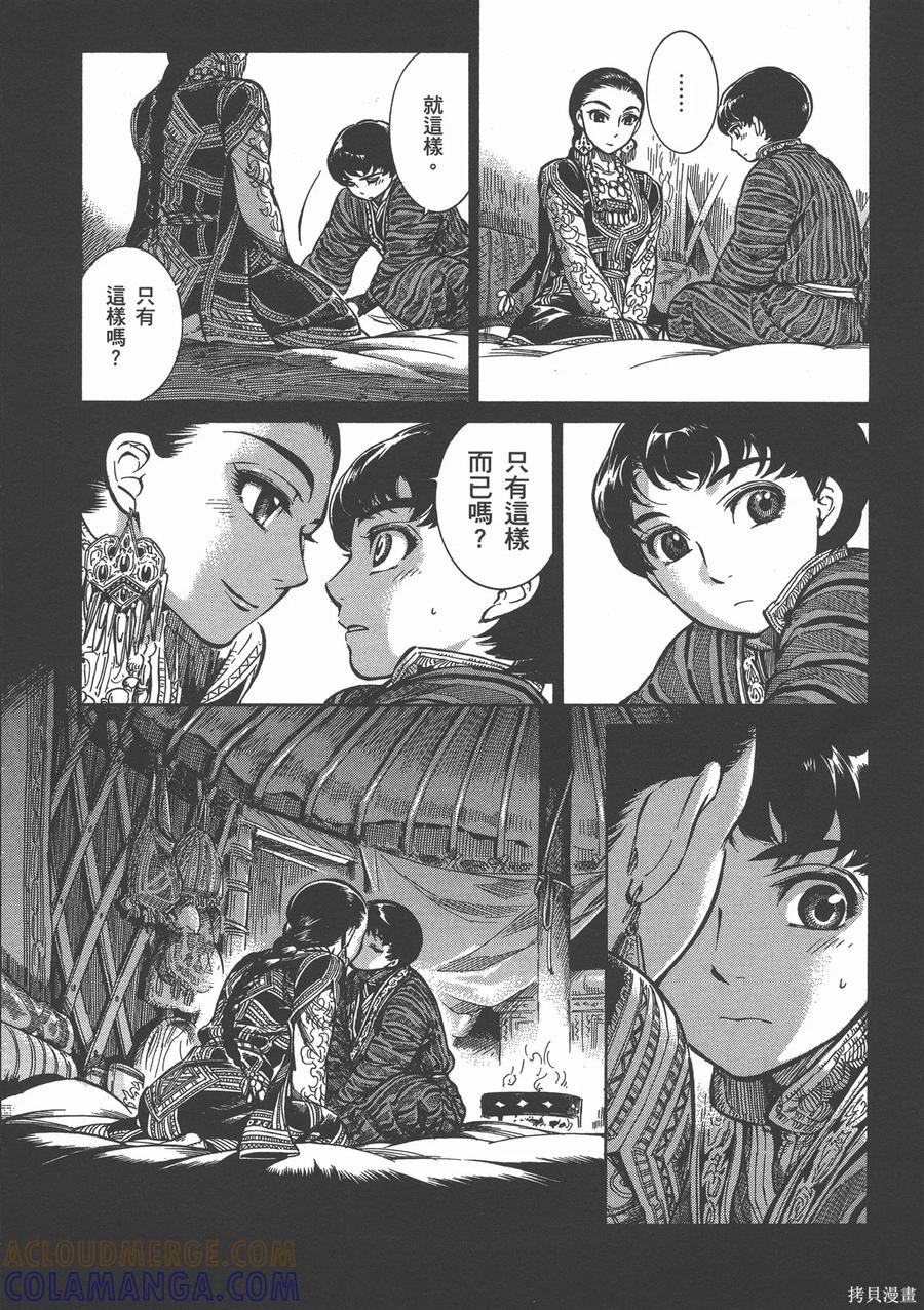 第125页