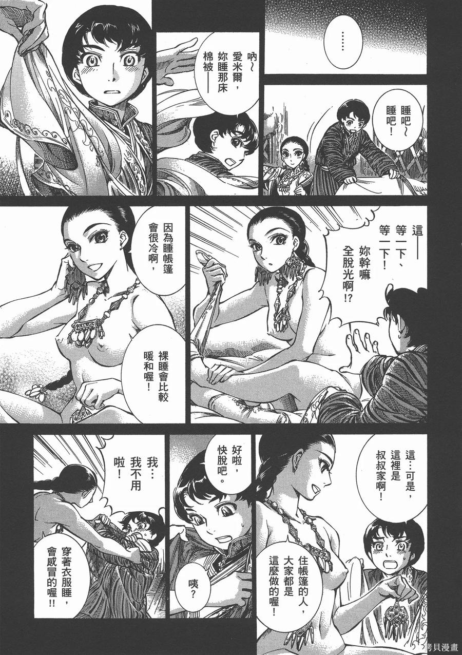第126页