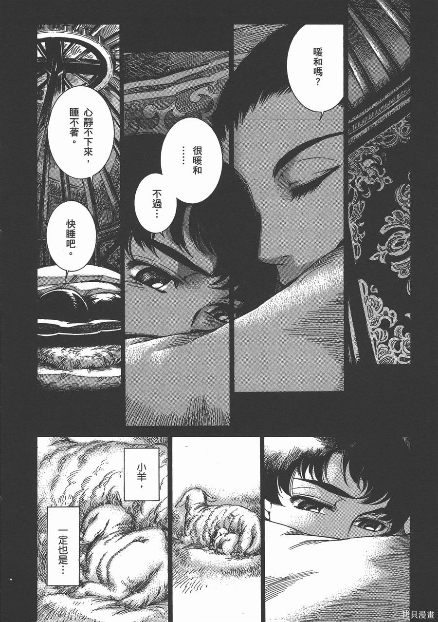 第127页