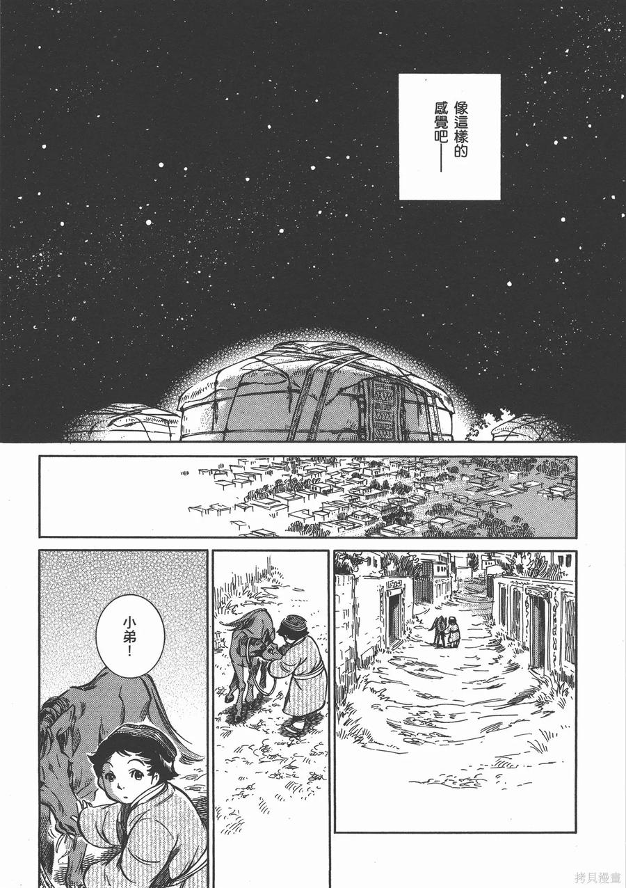第128页