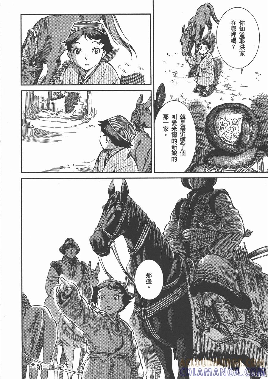 第129页
