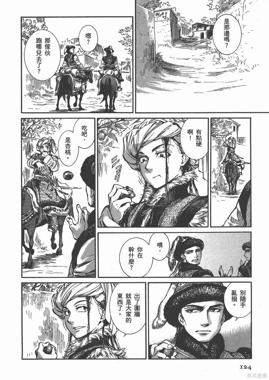 第131页