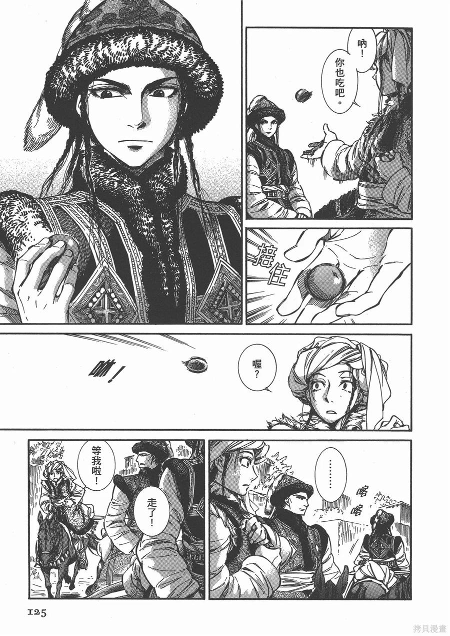 第132页