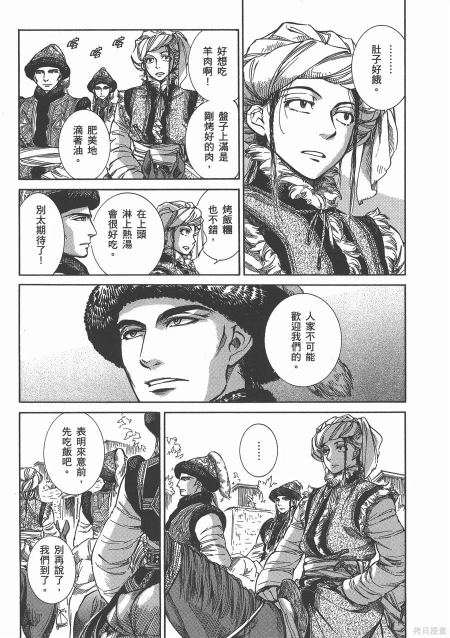 第134页