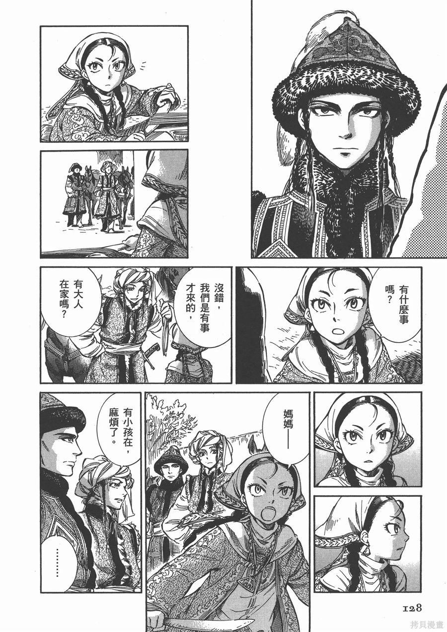 第135页