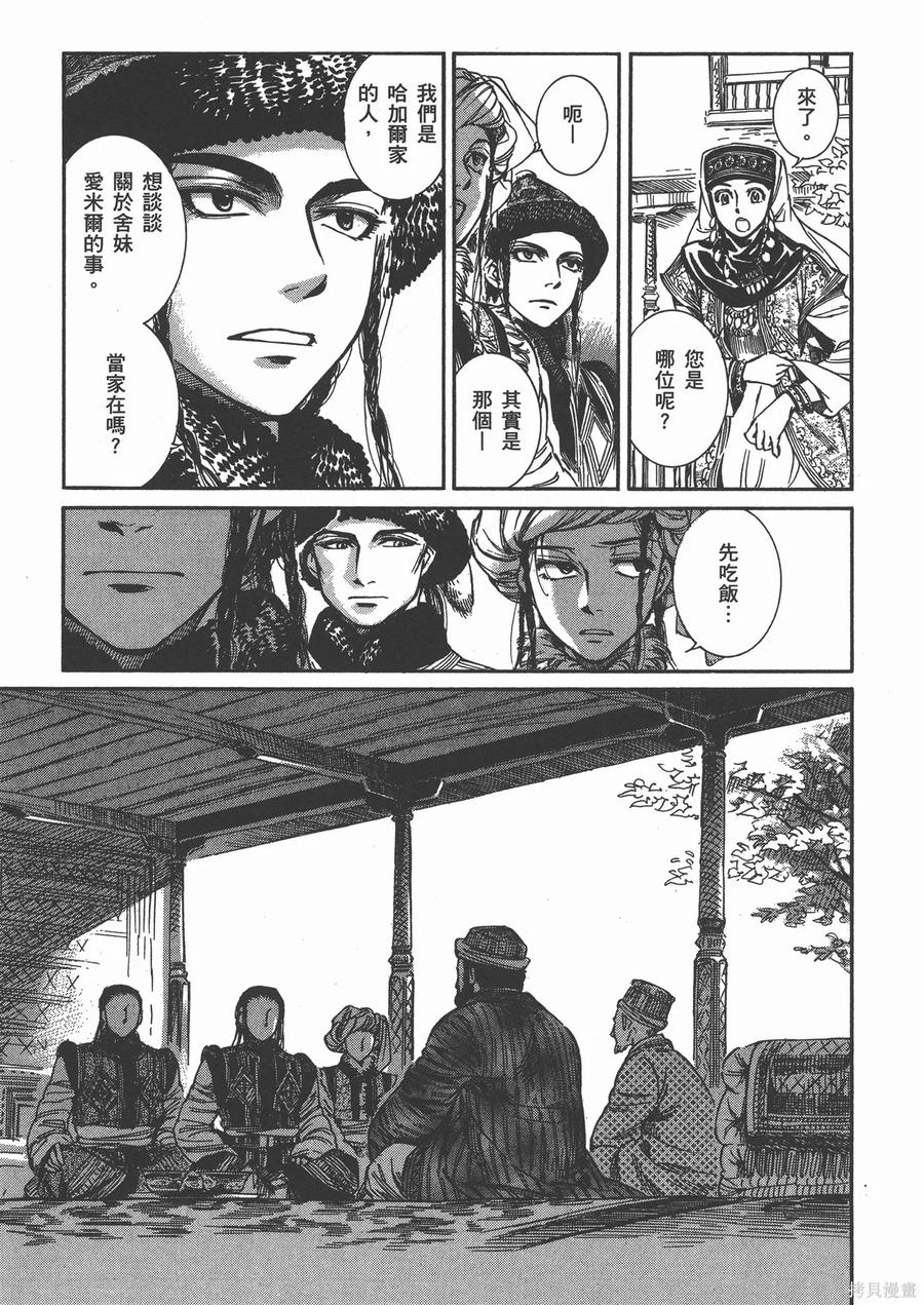 第136页