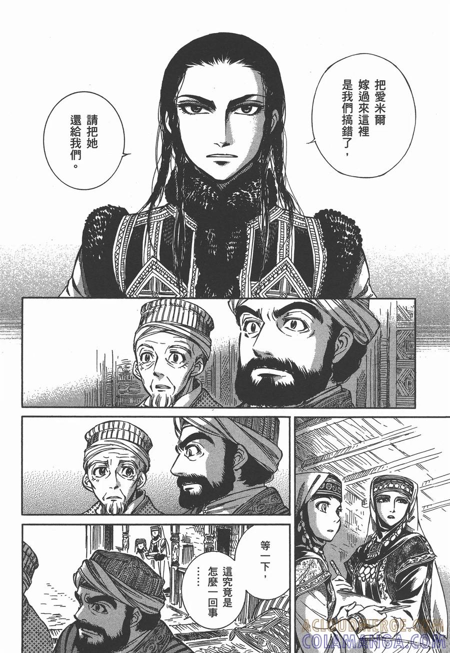 第137页