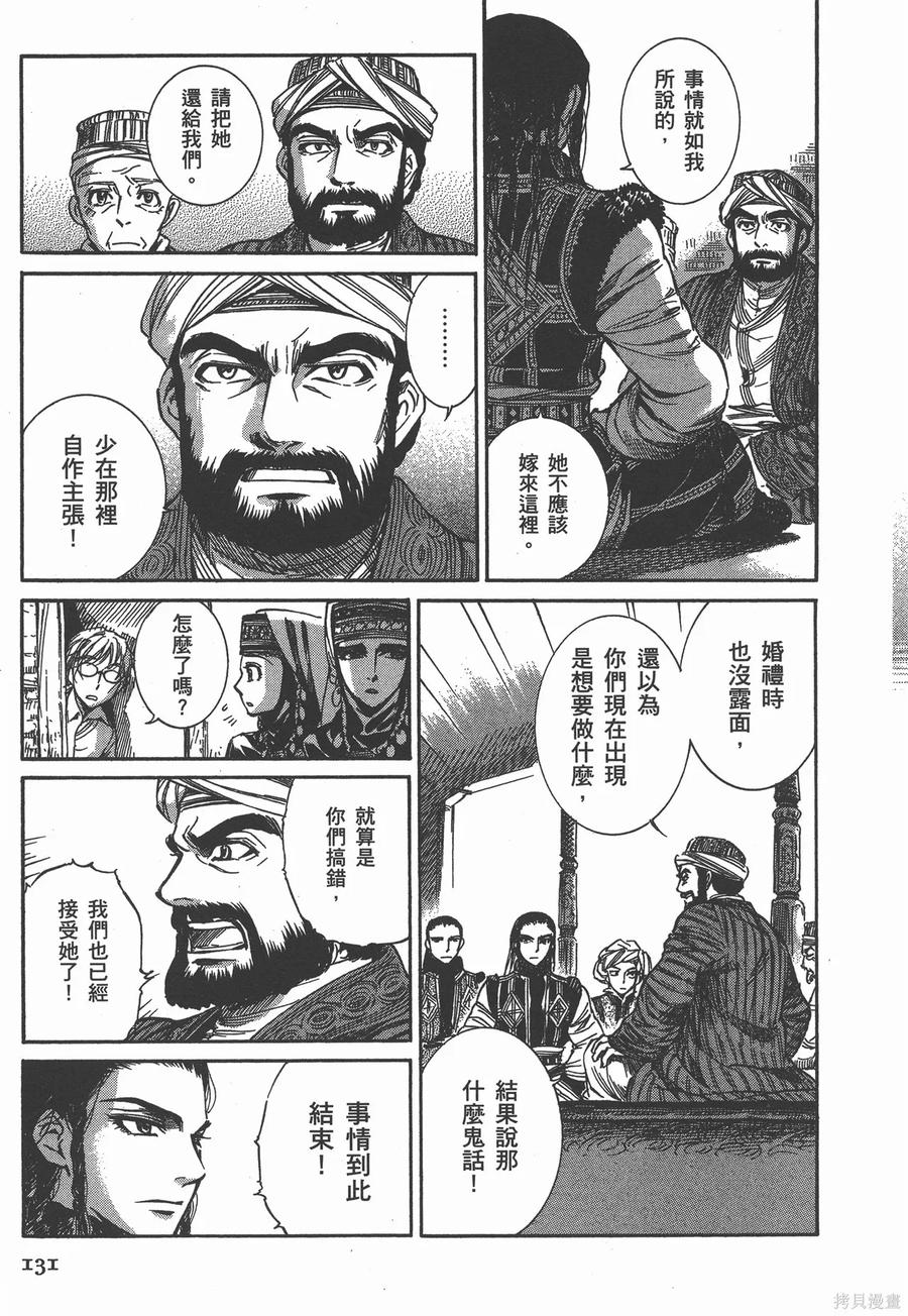 第138页