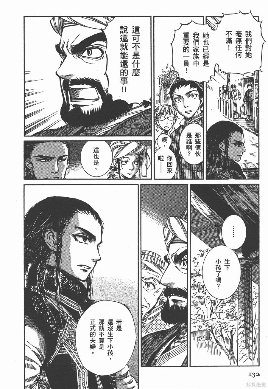 第139页
