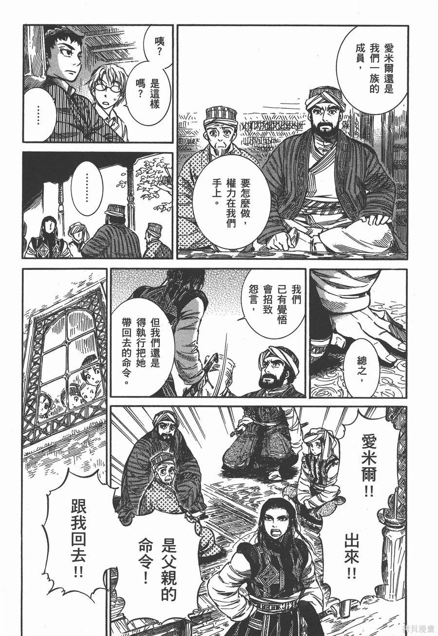 第140页