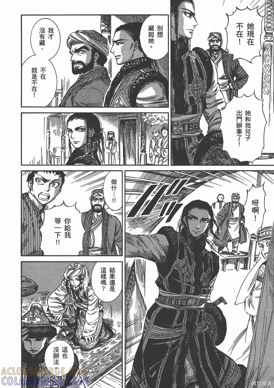 第141页