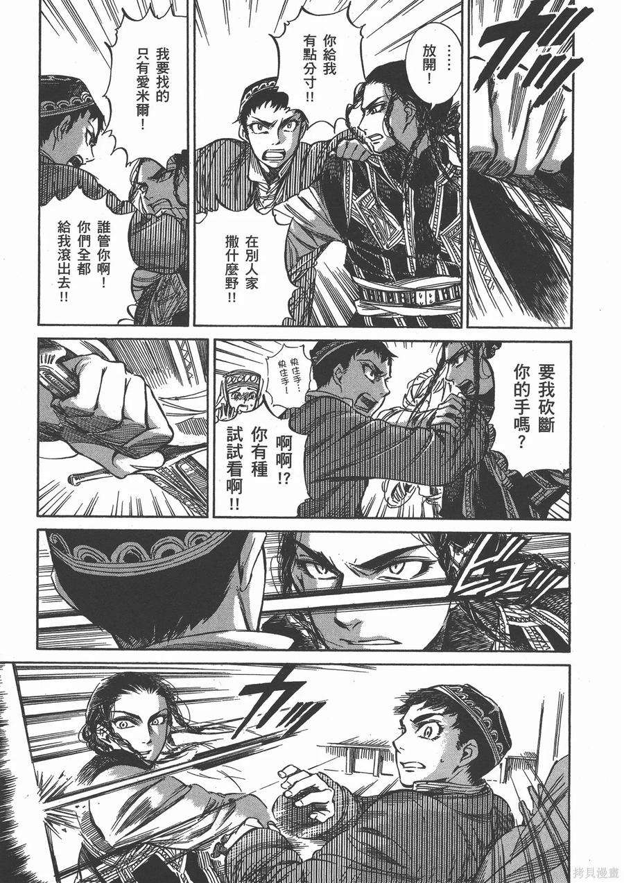 第142页