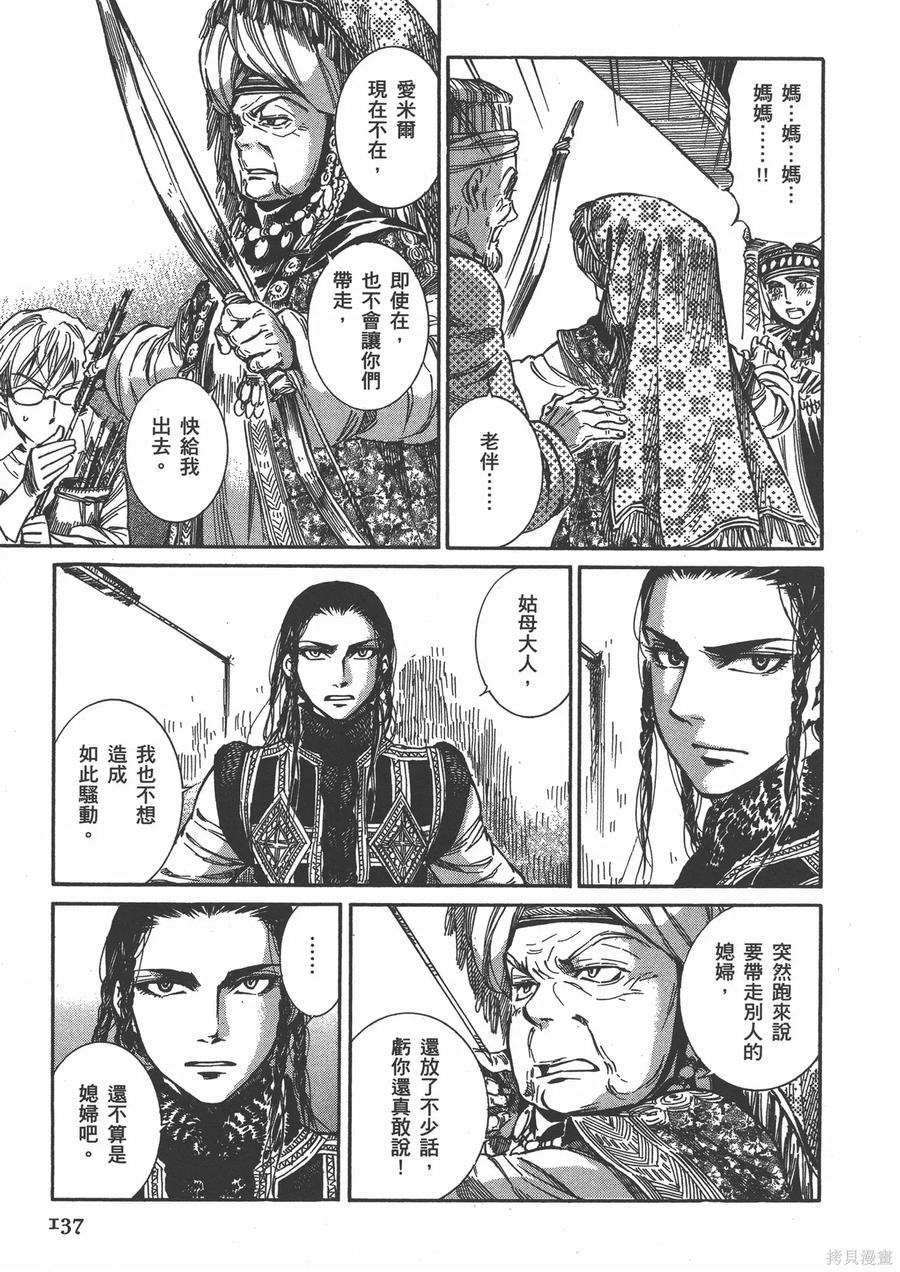 第144页