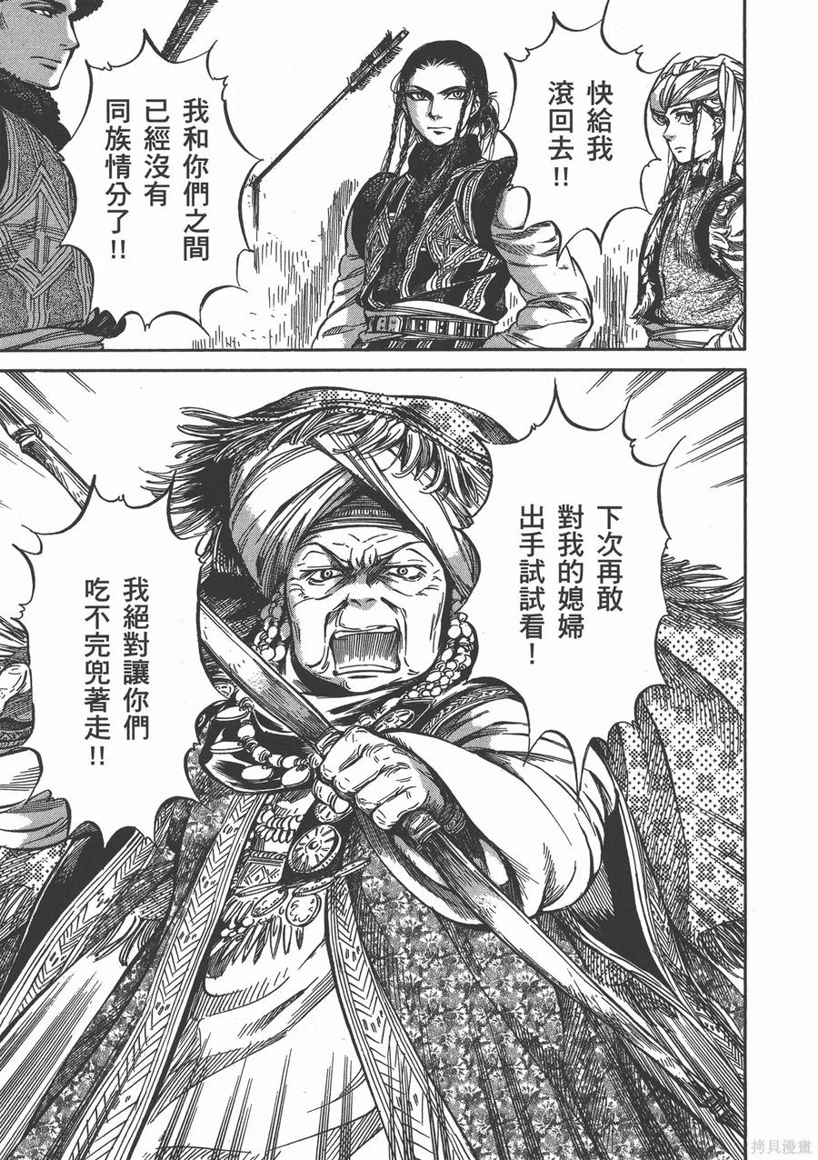 第146页