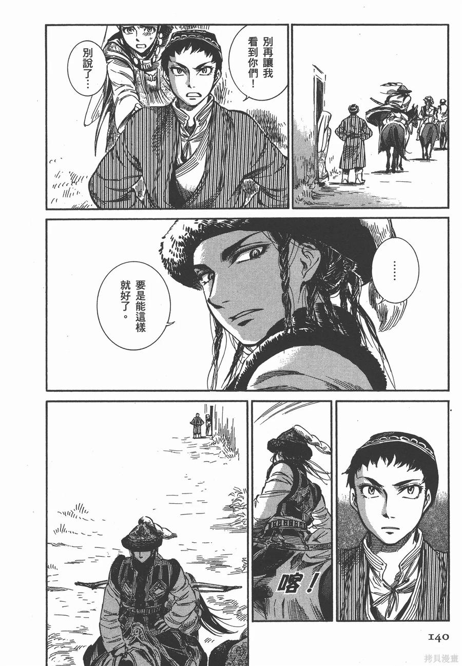 第147页