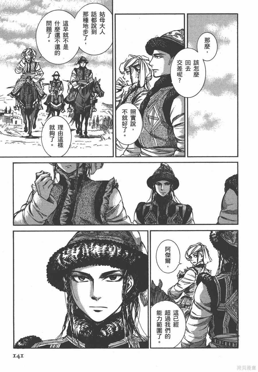 第148页