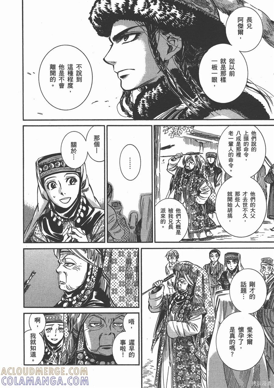 第149页