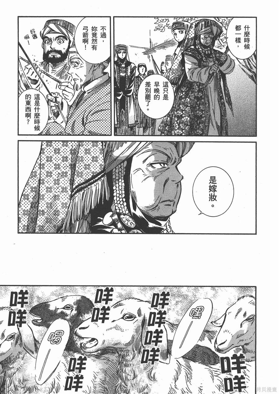 第150页