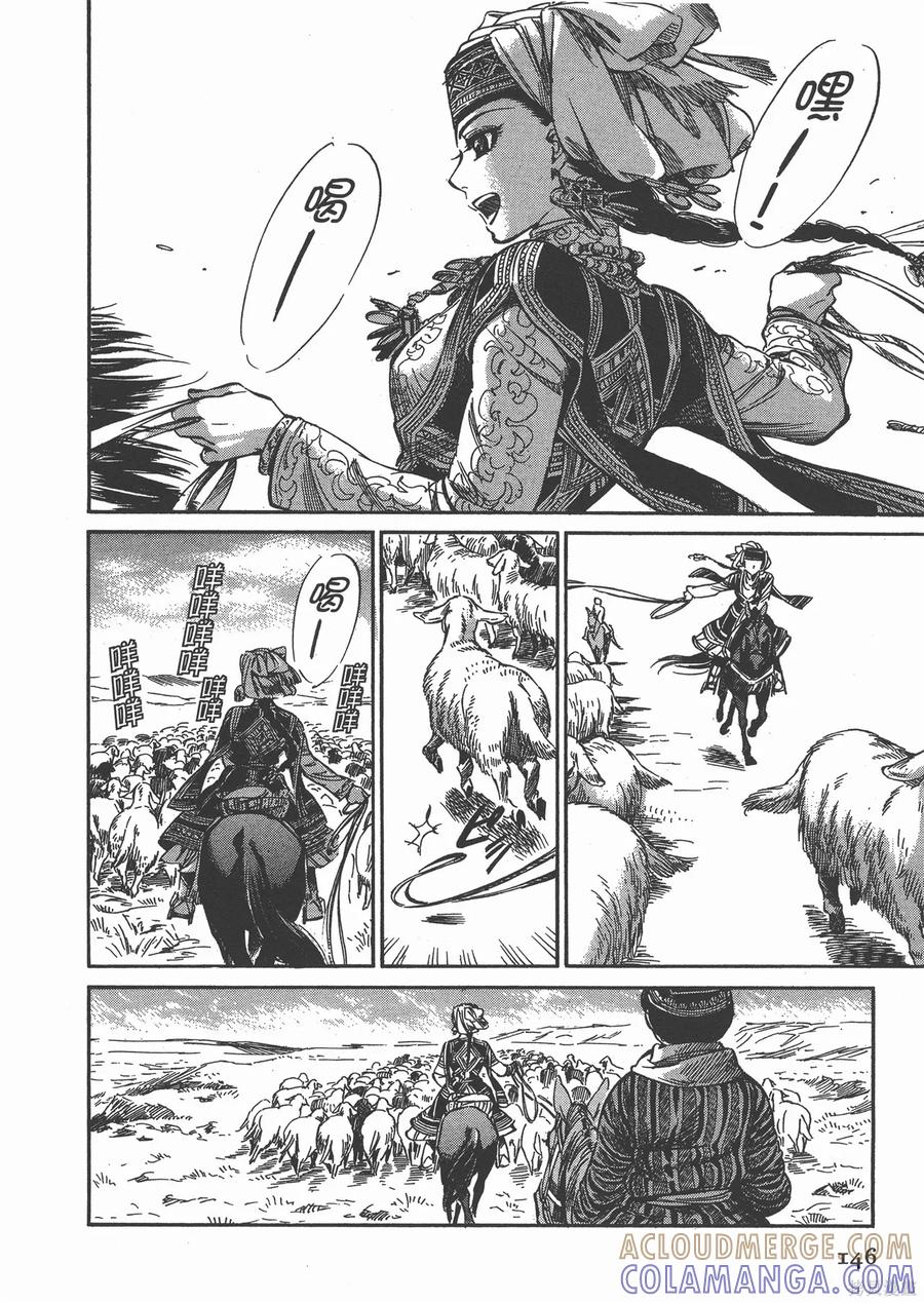 第153页
